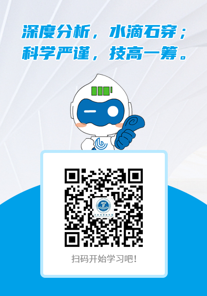 储能学堂