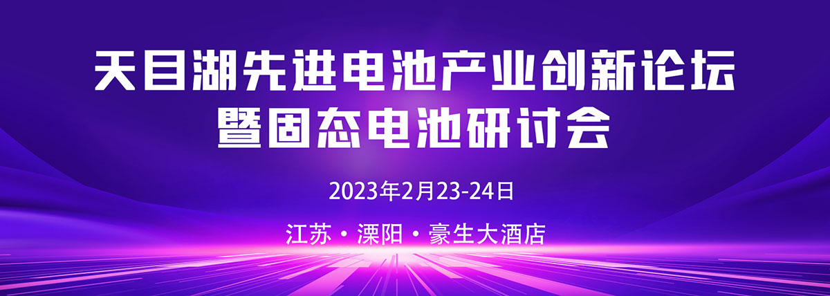 深水科技网页图固态