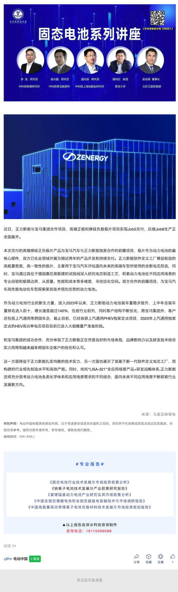 CleanShot 2023-08-29 at 14.12.20@2x_600x1992