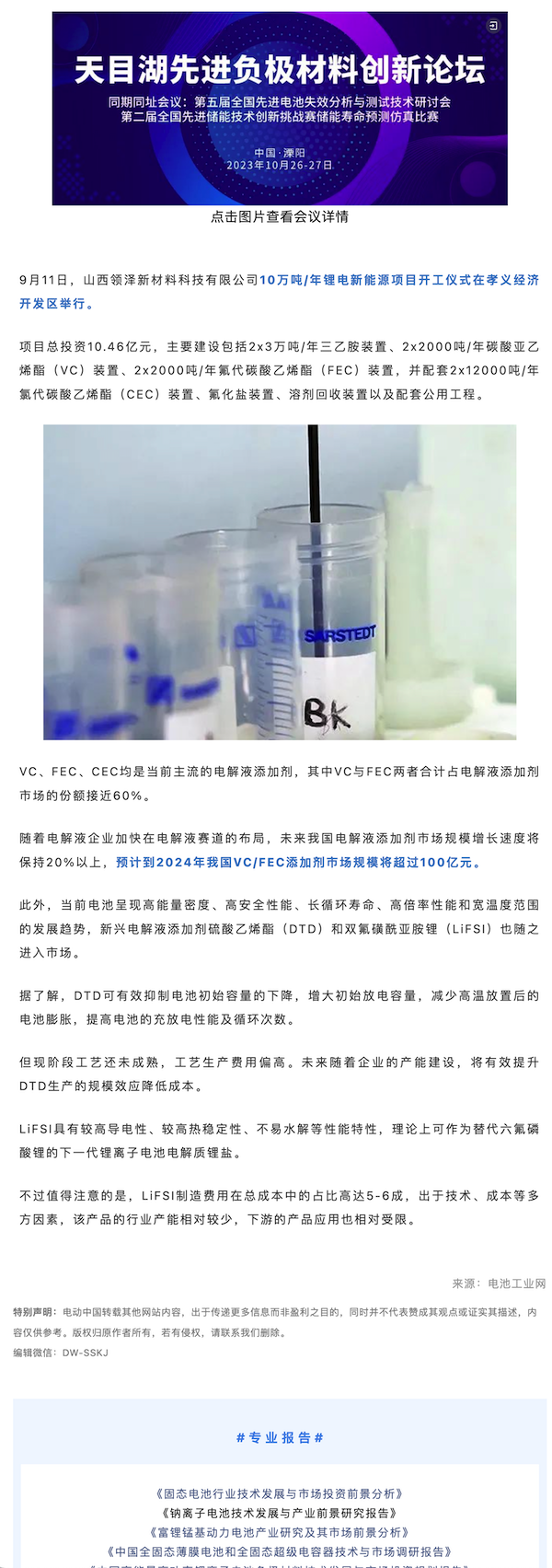 CleanShot 2023-09-19 at 13.52.06@2x_600x1703
